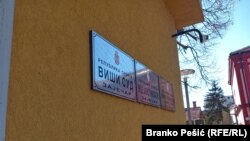 Kineski državljanin optužen za trgovinu ljudima negirao je krivicu pred Višim sudom u Zaječaru (na fotografiji), tokom glavnog pretresa održanog 5. marta.