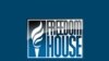 Чи врахує Банкова критику Freedom House у справі Тимошенко?