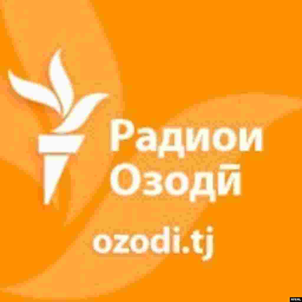 Рӯзгори ҷавонони тоҷик #46