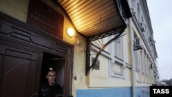 Басманный суд Москвы 