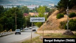 ცხინვალი