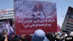 FILE: Afghan women protest the 2015 lynching of Farkhunda, 27 in the capital Kabul.