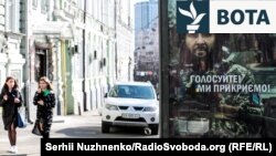 Zgjedhjet e fundit presidenciale në Ukrainë janë mbajtur më 2019. 