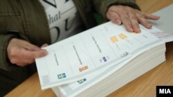 Претседателски избори во Северна Македонија 2019