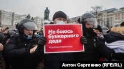 Не се страхувам от дядото от бункера, пише на този плакат в Москва.