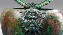 Ситула с глава на Пан, втора пол. V в. пр. Хр.