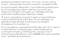 გამოხმაურება კორონავირუსით შექმნილ სიტუაციაზე სოციალურ ქსელში.