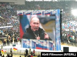 პუტინის მხარდამჭერი მიტინგი, 2012 წელი