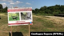 Белене, юли 2019 г.