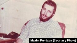 მაქსიმ ფრეიდზონი 1992 წელს