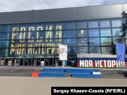 Izložbe 'Rusija - Moja istorija' otvorene su u gradovima širom Rusije.