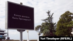 სოხუმის სანაპირო