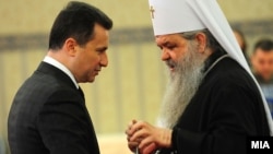 Донаторска конференција за изградба на црквата „Свети Цар Константин и Елена“. Премиерот Никола Груевски и поглаварот на македонската православна црква Г Г Стефан.