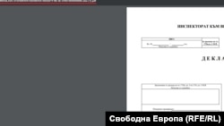 В горния ляв ъгъл личи името на pdf файла с декларацията на съдия Тодорова