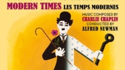 "Новые времена", Чарли Чаплин, 1936 год. Список лучших картин столетия по версии Радио Свобода