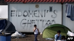 Idomeni