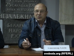 Александр Алесин