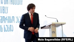 კობახიძე მართლმადიდებლობის ასამბლეის გახსნაზე - 2019 წლის 19 ივნისი