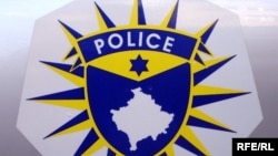Policia e Kosovës