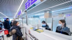 Кишиневский международный аэропорт