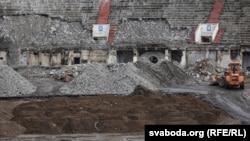 Стадыён "Дынама"