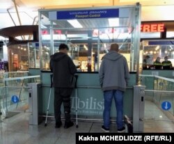 სასაზღვრო-საპასპორტო კონტროლი თბილისის აეროპორტში