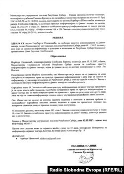 Faksimil MUP-a Srbije