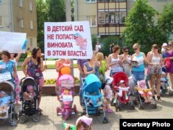Акция протеста участников материнских организаций. Ижевск, 12 июня 2012 года.