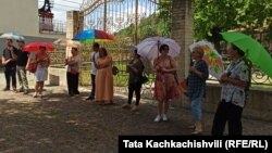 გიდების აქცია