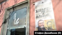 Входът на галерия "Академия"
