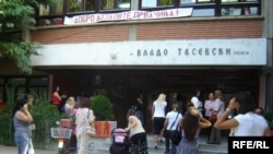 Илустрација.