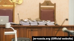 Верховный суд России