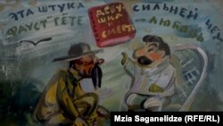 "ეს უფრო მაგარია ვიდრე გოეთეს "ფაუსტი", სიყვარული სიკვდილზე იმარჯვებს"