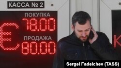 Schimb valutar la Moscova, 11 aprilie 2018