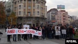 Марш за толеранција