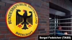 Посольство ФРГ в Москве 