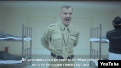 Контроверзната владина кампања за туризам.