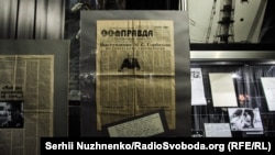 Un discurs al lui Gorbaciov despre dezastrul de la Cernobîl, publicat în Pravda (Adevărul) la 15 mai 1986. Deși accidentul nuclear a avut loc la 26 aprilie, Gorbaciov a informat poporul sovietic despre întreaga sa amploare abia pe 14 mai.