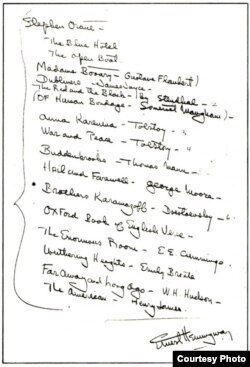 Список обязательной к прочтению литературы, составленный Хемингуэем в 1934 году для начинающего писателя Арнольда Самуэльсона. В списке значатся "Анна Каренина", "Война и мир" и "Братья Карамазовы"