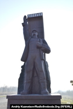 Ровеньки. Пам'ятник шахтареві...
