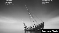 Пантомимата „Соло мим“ на Трајче Ѓорѓиев.