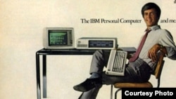 Реклама на първия преносим компютър на IBM - 5150, който излиза на пазара на 11 август 1981 г.