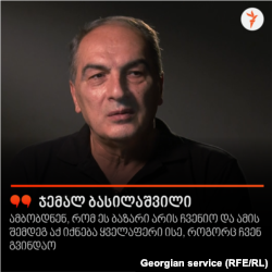 ბაზრის მენეჯერი