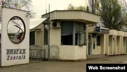 Sve je počelo sa fabrikom glinice Birač u Zvorniku