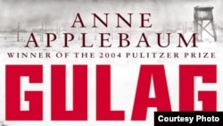 Одна из запрещенных книг – «ГУЛАГ» Энн Эпплбаум