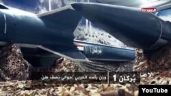 Ракети Burkan-1