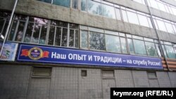 Корпус завода «Фиолент»