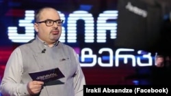 ირაკლი აბსანძე