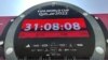 Ceasul care arată numărătoarea inversă până la începerea ediției din 2022 a Campionatului Mondial de Fotbal din Qatar.