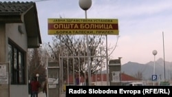 Macedonia - Hospital in Prilep - Jan2014